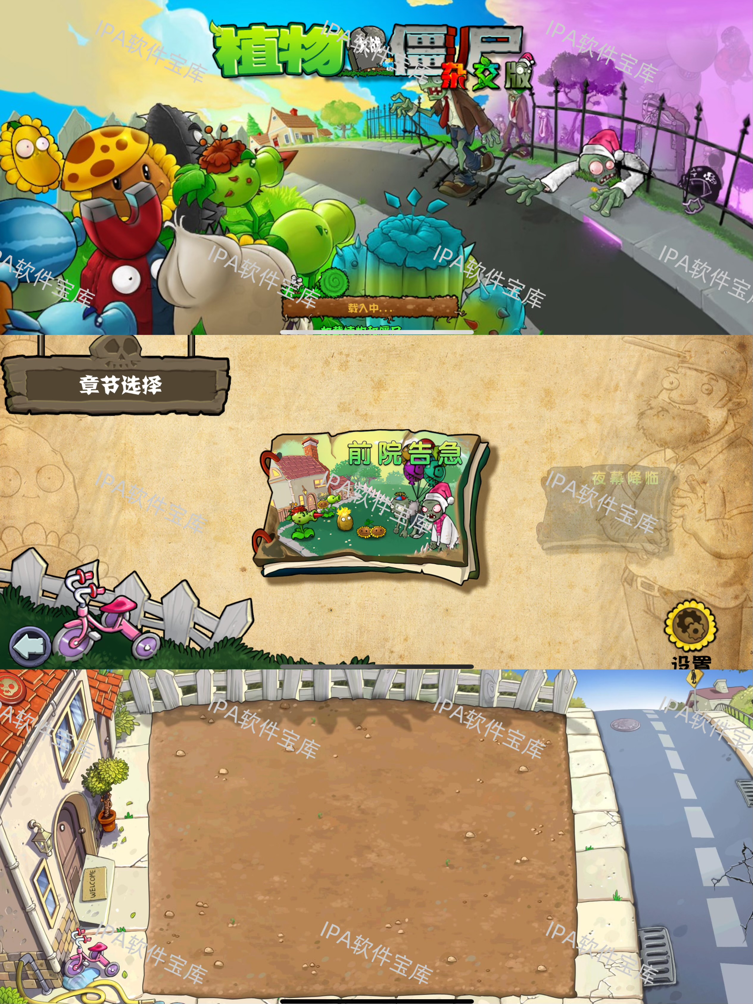 图片[1]-Brotato:Premium土豆兄弟 1.3.201-IPA资源免费下载站-IPA宝库-IPA商店-IPA软件安装包下载与iOS教程分享-ipa免费下载