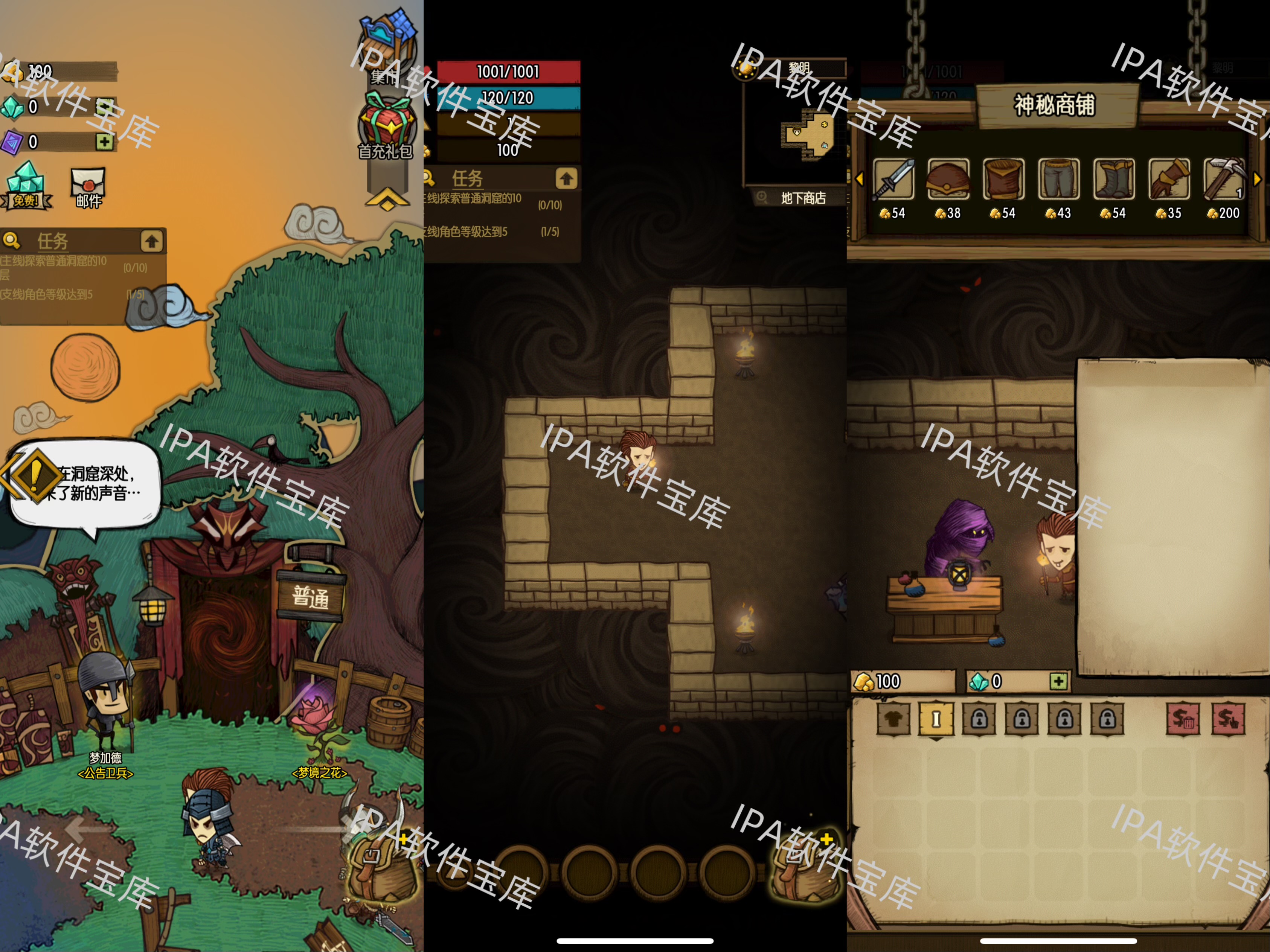 图片[1]-贪婪洞窟Cave6.0.6-IPA资源免费下载站-IPA宝库-IPA商店-IPA软件安装包下载与iOS教程分享-ipa免费下载