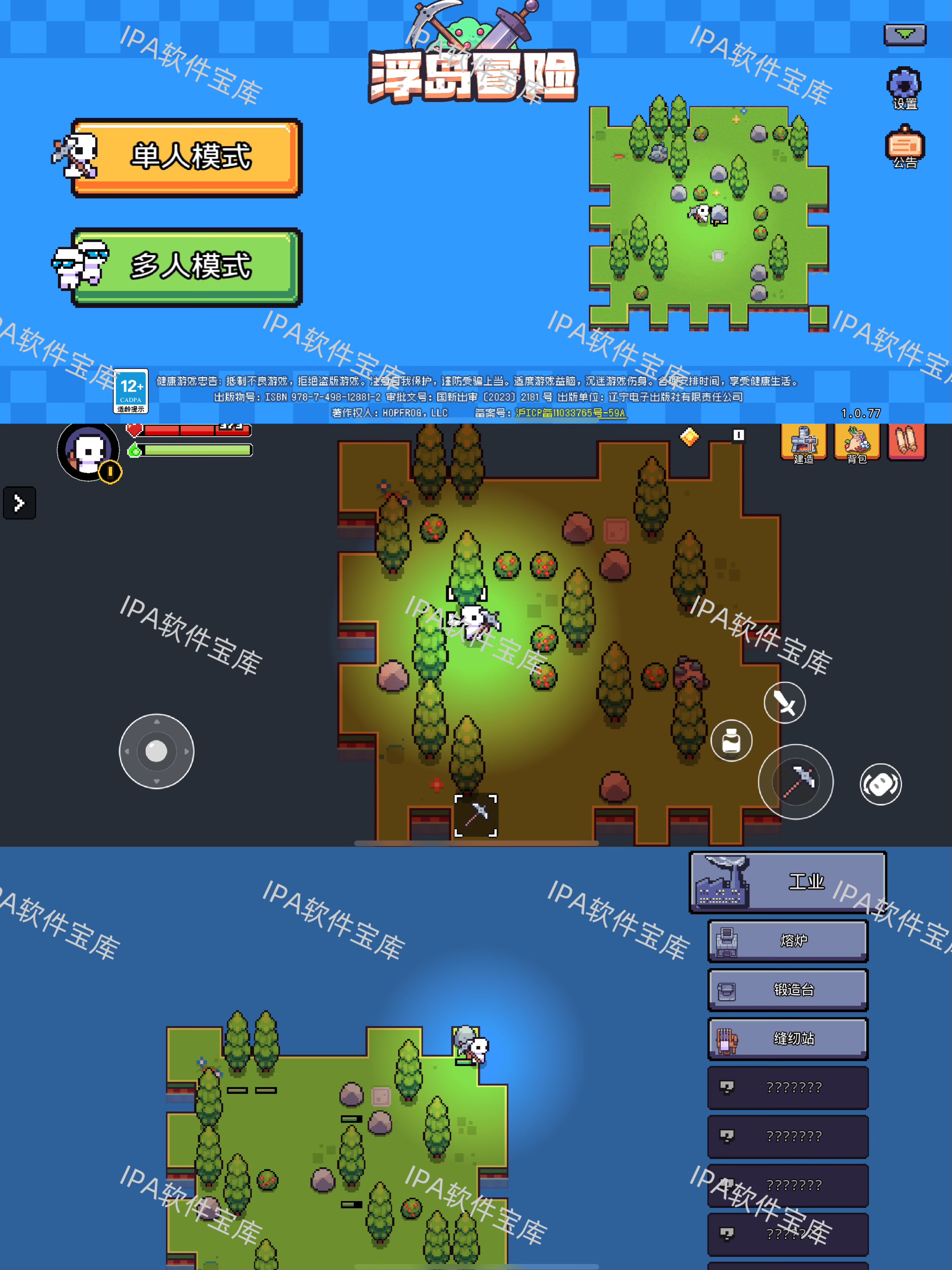 图片[1]-贪婪洞窟Cave6.0.6-IPA资源免费下载站-IPA宝库-IPA商店-IPA软件安装包下载与iOS教程分享-ipa免费下载