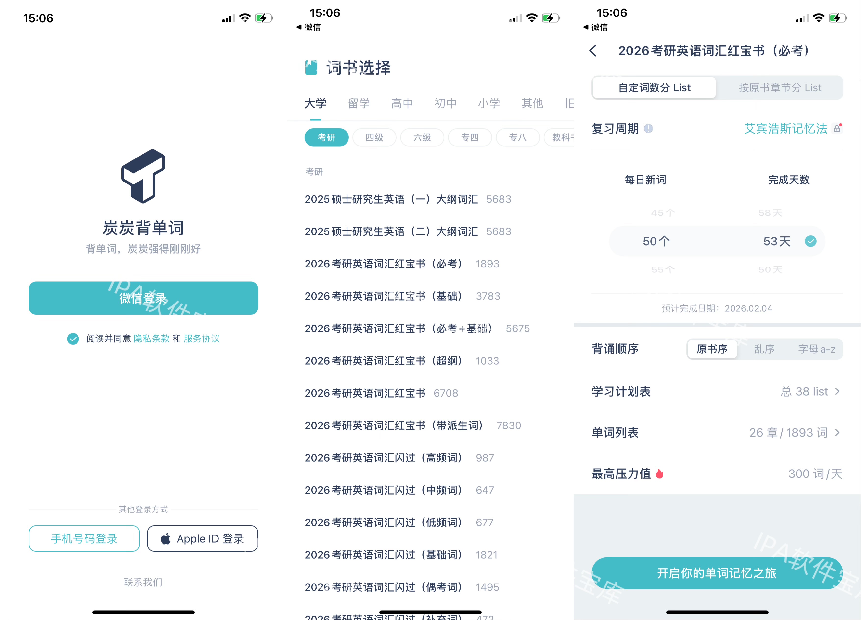 图片[1]-建设城市-社区城镇1.7.2-IPA资源免费下载站-IPA宝库-IPA商店-iPhone/iPad IPA软件安装包下载与iOS教程分享iPA应用商店-iOS免签安装-ipa免费下载与分享平台