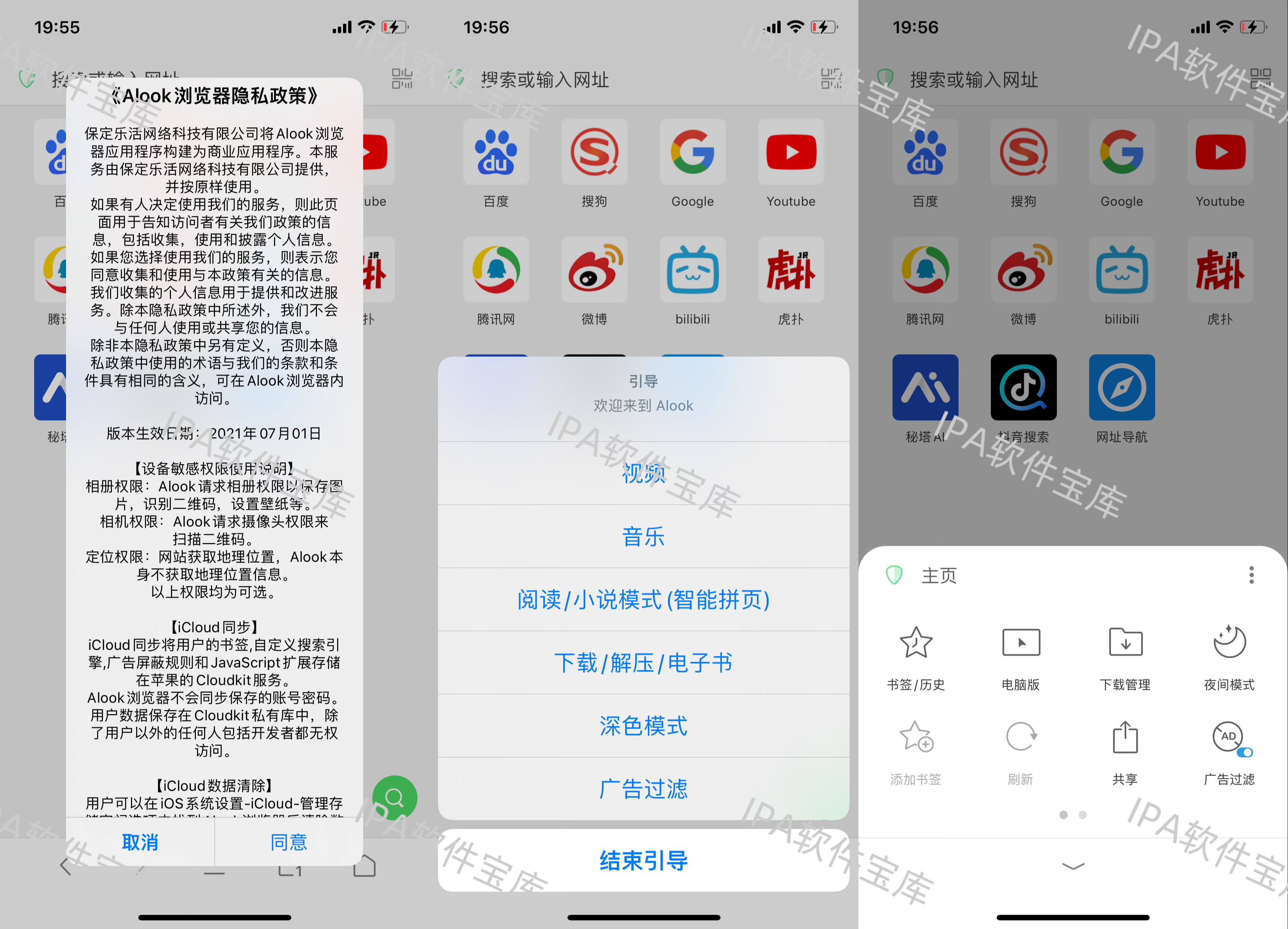 图片[1]-BeautyPlus 7.26.0-IPA资源免费下载站-IPA宝库-IPA商店-IPA软件安装包下载与iOS教程分享-ipa免费下载