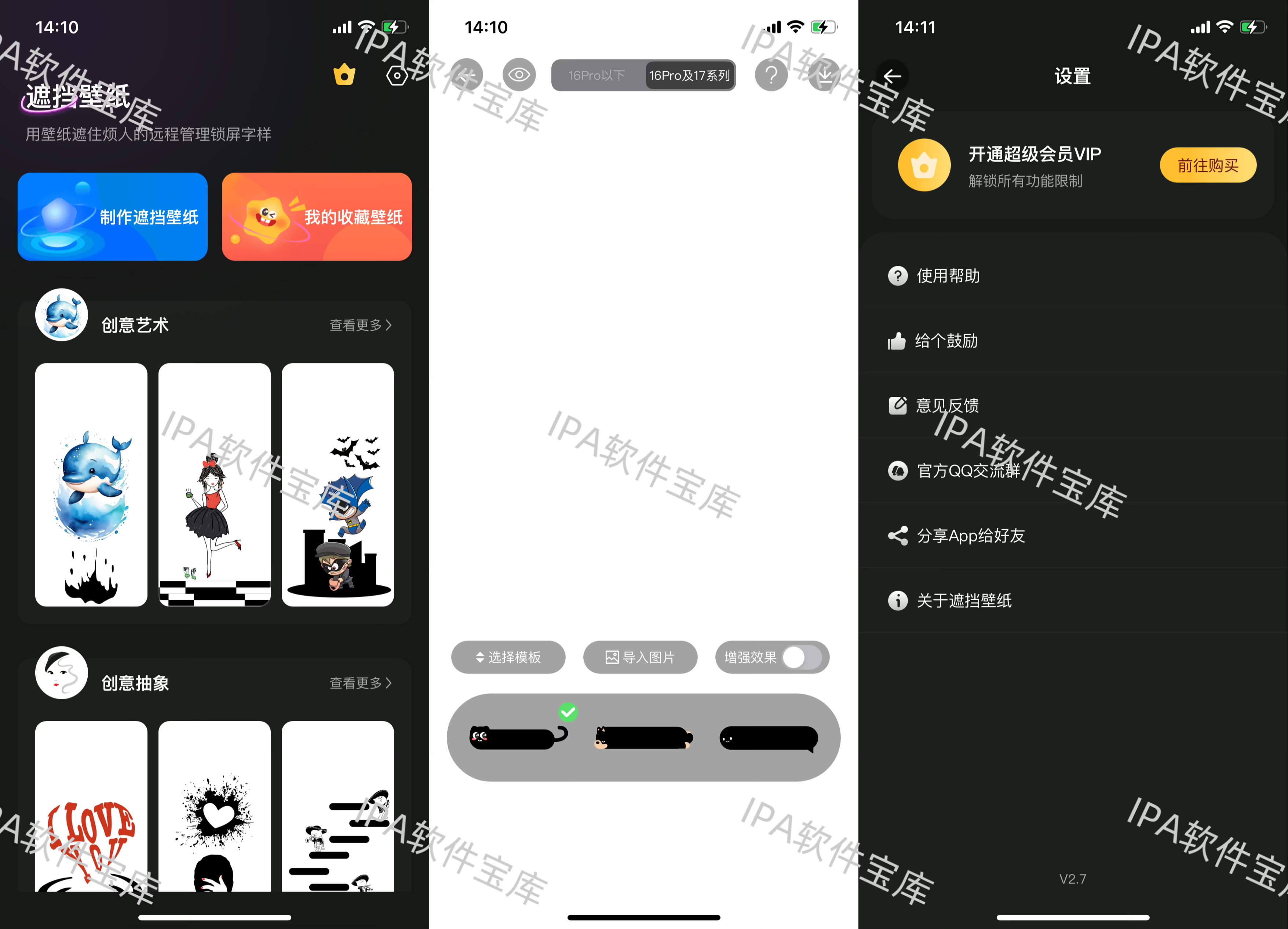 图片[1]-一本记账2.3.3解锁会员-IPA资源免费下载站-IPA宝库-IPA商店-iPhone/iPad IPA软件安装包下载与iOS教程分享iPA应用商店-iOS免签安装-ipa免费下载与分享平台